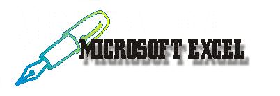 excel.jpg (8252 bytes)